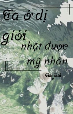 Ta ở dị giới nhặt được mỹ nhân.