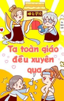 Ta toàn giáo đều xuyên qua