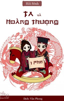 Ta và Hoàng thượng cùng phe