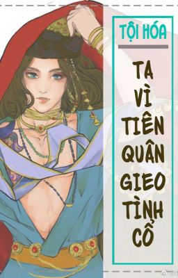 TA VÌ TIÊN QUÂN GIEO TÌNH CỔ [edit]