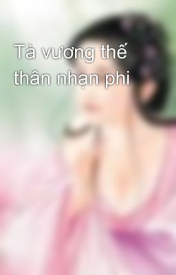 Tà vương thế thân nhạn phi