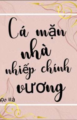 Tác Phẩm Đầu Tay Có Gì Sai Sót Mong Mọi Người Giúp Đỡ