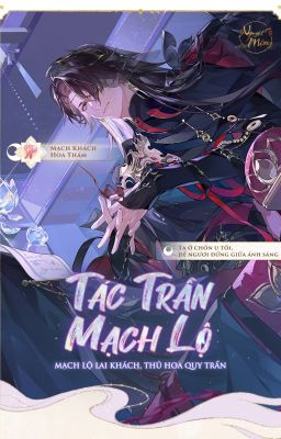 Tác Trần Mạch Lộ - Mạch Khách Hoa Thầm (Hoa thế tử)