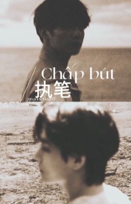 [TAEKOOK] CHẤP BÚT