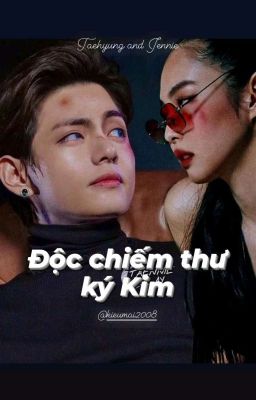 [Taennie]Độc chiếm Thư Ký Kim