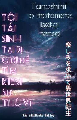  Tái Sinh Tại Dị Giới Để Tìm Sự Thú Vị  (Tanoshimi o motomete i sekai tensei)