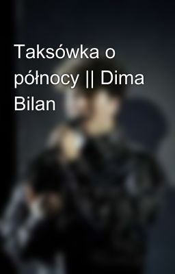 Taksówka o północy || Dima Bilan