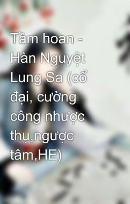 Tầm hoan - Hàn Nguyệt Lung Sa (cổ đại, cường công nhược thụ,ngược tâm,HE)