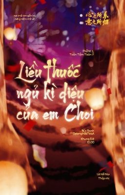 [Tâm Quy  ͟͟͞☆10:00] Liều thuốc ngủ kì diệu của em Choi