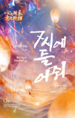 [Tâm Quy ͟͟͞☆ 12:24] 7시에 들어줘