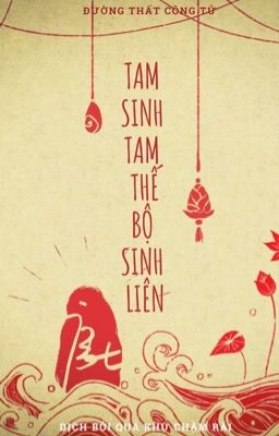 Tam sinh tam thế bộ sinh liên