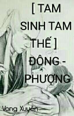 [ TAM SINH TAM THẾ ]   ĐÔNG - PHƯỢNG