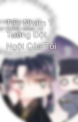 Tạp Nham Ý Tưởng Đột Ngột Của Tôi