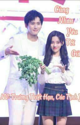 [Tây Cần]Cùng Nhau Yêu Tới Già 