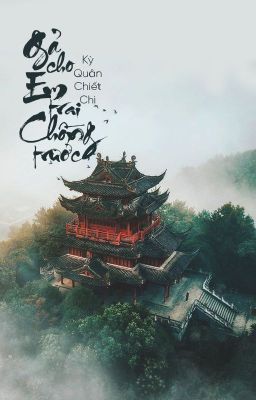 [TĐ - QT] Gả cho em trai chồng trước - Kỳ Quân Chiết Chi