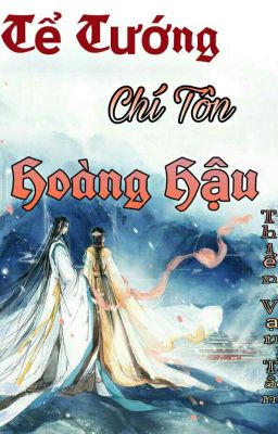 Tể Tướng Chí Tôn Hoàng Hậu 