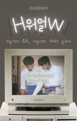 [TEXTFIC] HAJEONGWOO | H워얼W- ngược lối, ngược thời gian