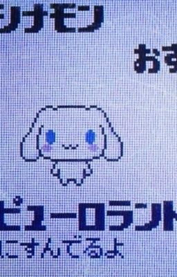 [textfic] onran/ narak