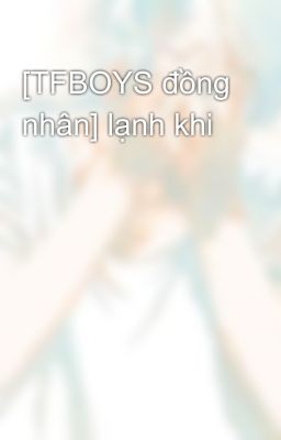 [TFBOYS đồng nhân] lạnh khi