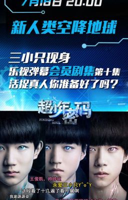 TFBOYS_Ma_Cà_Rồng