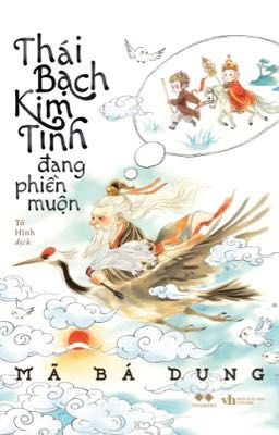 Thái Bạch Kim Tinh Đang Phiền Muộn || Mã Bá Dung
