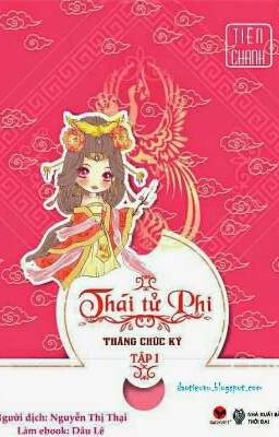 Thái Tử Phi