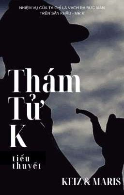 Thám tử K