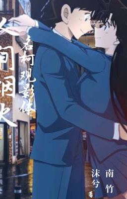 Thám Tử Lừng Danh Conan: Khi Xem Phim - Khói Lửa Nhân Gian