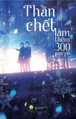 Thần chết làm thêm 300 yên/giờ