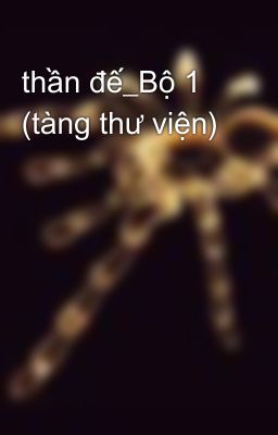 thần đế_Bộ 1 (tàng thư viện)