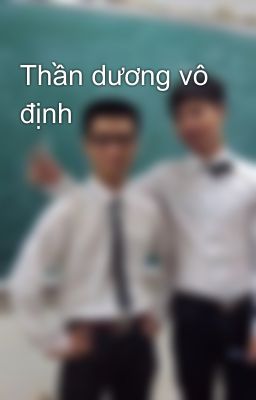 Thần dương vô định