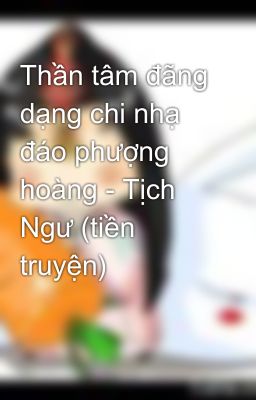 Thần tâm đãng dạng chi nhạ đáo phượng hoàng - Tịch Ngư (tiền truyện)