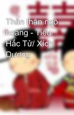 Thân thân ngô hoàng - Tiểu Hắc Tử/ Xích Dương