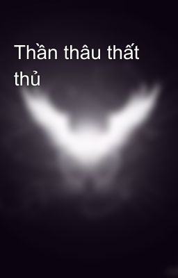 Thần thâu thất thủ