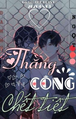 Thằng công chết tiệt