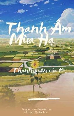 Thanh Âm Mùa Hạ 