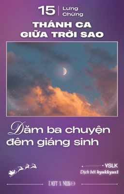 「 Thánh Ca giữa Trời Sao ☪︎ 15:00  」Dăm ba chuyện đêm giáng sinh