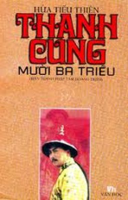 Thanh cung mười ba triều (bản dịch, full)