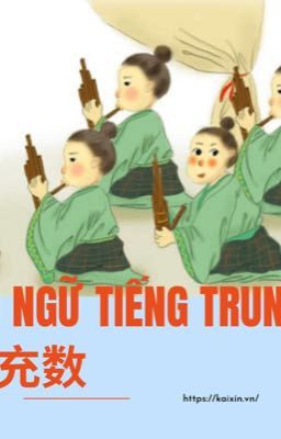 Thành ngữ, thơ cổ, tiếng lóng