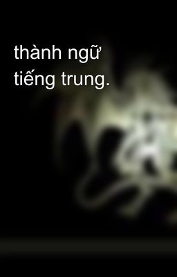 thành ngữ tiếng trung.