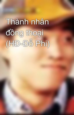 Thành nhân đồng thoại (HĐ-Đỗ Phi)