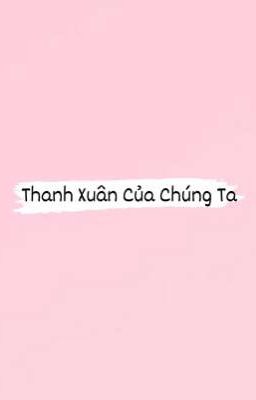 Thanh Xuân Của Chúng Ta