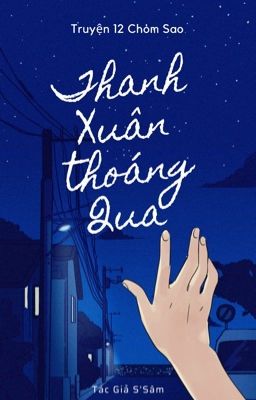 Thanh Xuân : Thoáng Qua   [12 CHÒM SAO] ♐️