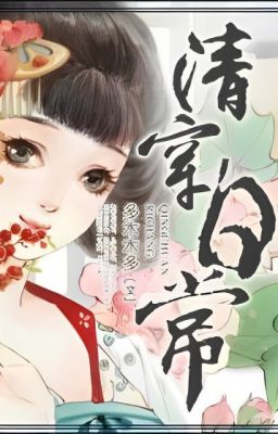 THANH XUYÊN NHẬT THƯỜNG