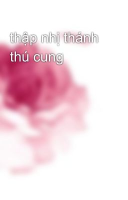 thập nhị thánh thú cung