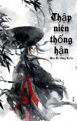 Thập Niên Thống Hận