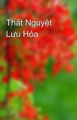 Thất Nguyệt Lưu Hỏa