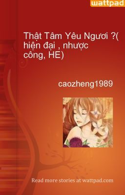 Thật Tâm Yêu Ngươi ?( hiện đại , nhược công, HE)