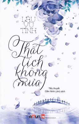 Thất Tịch Không Mưa - Lâu Vũ Tình