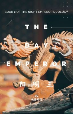 THE DAY EMPEROR: 阳明王 【The Night Emperor Book 2】